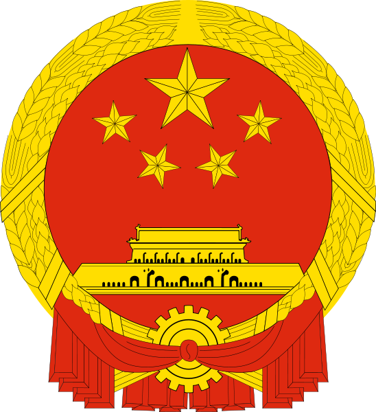 In theory the Chinese State is constructed around the National People's 